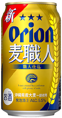 麦職人