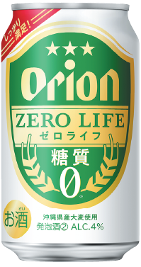 ゼロライフ